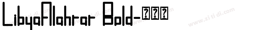 LibyaAlahrar Bold字体转换 LibyaAlahrar Bold字体转换